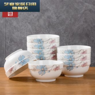 8 lh10 only eat rice bowls ceramic bowl tableware jingdezhen Chinese creative household use of 10 sets of combination