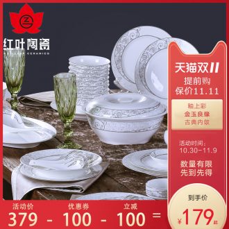 Red porcelain jingdezhen Chinese dishes and 58 skull head porcelain tableware suit wedding housewarming household use suit