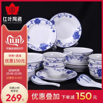 Red porcelain jingdezhen Chinese dishes porcelain tableware suite 28 56 skull head I housewarming household use suit