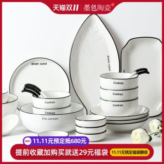 Nordic contracted dishes suit household under the glaze color of jingdezhen ceramic tableware chopsticks web celebrity of bread and butter plate combination