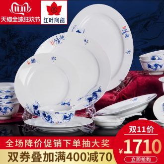Jingdezhen ceramic dishes suit household utensils of the maple leaf Chinese hand - made Chinese wind contracted creative use plates