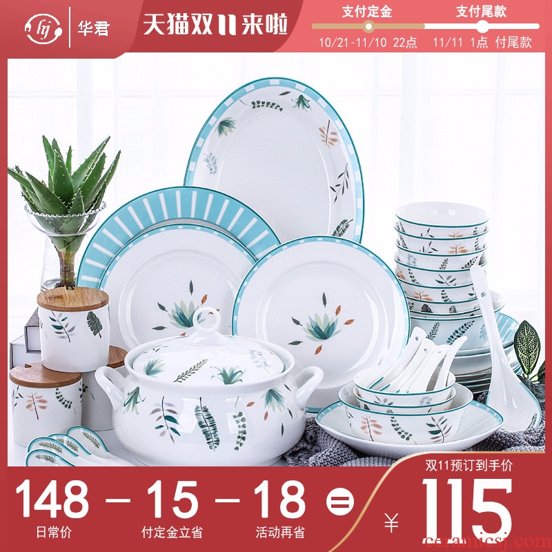 The dishes suit creative ipads bowls set contracted household jingdezhen ceramics tableware to eat bowl dish chopsticks combination