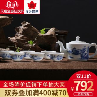 Red leaves the home of kung fu tea set of jingdezhen ceramics under high temperature and fine white porcelain hand - made glaze color landscape tea sets
