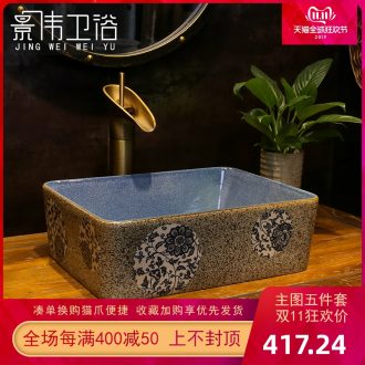 Jingdezhen blue and white the sink to wash basin of Chinese style the lavatory frosted rectangular ceramic face basin stage basin home