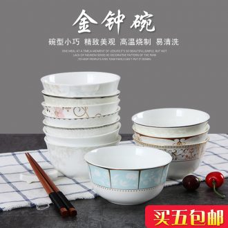 Jingdezhen ceramic bowl household ipads China 4.5 inches to eat rice bowls contracted creative Chinese tableware can microwave oven