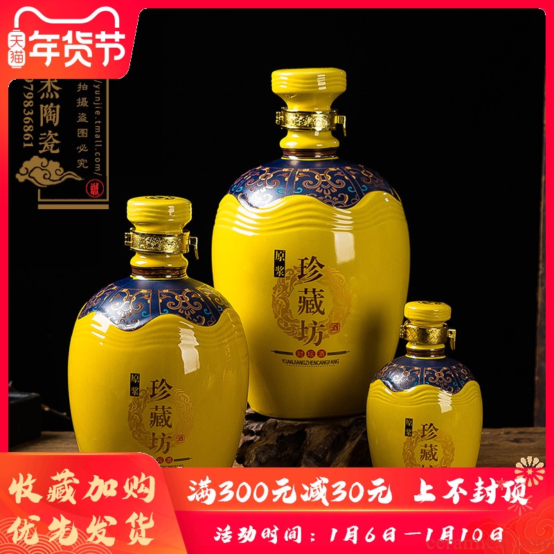 Jingdezhen ceramic bottle wine jar 1 catty three catties 5 jins of tasting wine bottle sealed empty bottles of wine wine bottle wine