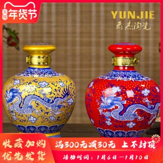 Jingdezhen 5 jins of loading ceramic jars hip flask 5 jins of empty wine bottle mercifully it liquor jar ssangyong series of gold