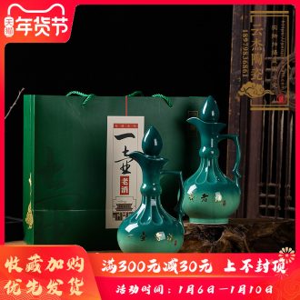 Jingdezhen household ceramics hip flask container seal empty wine bottle wine wine wine jar 1 catty a kilo
