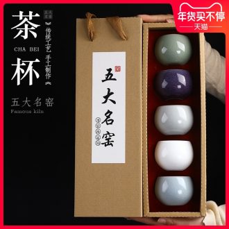 Five ancient jun suits for domestic large - sized ceramic cups imitation song dynasty style typeface your up Five lines of tea master small tea cups