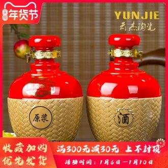 2 jins of ceramic bottle jingdezhen porcelain ecological virgin pulp liquor bottle home decoration jars hip empty wine bottles