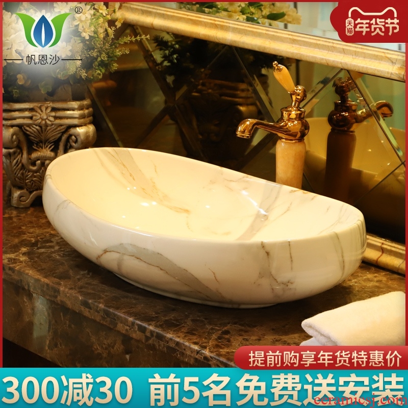 European art stage basin oval marble bathroom toilet lavatory ceramic lavabo household balcony