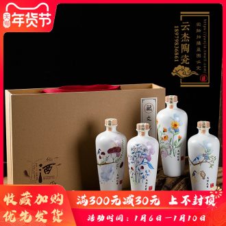 One jin of decorative ceramic bottle bottle is empty place custom 1 catty jingdezhen hip flask wine bottles