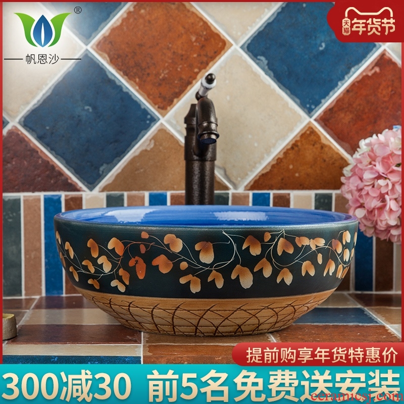 The sink basin round art ceramics on small bowl lavatory basin household basin stage basin of restoring ancient ways