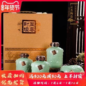 Bottle jingdezhen ceramic household bulk classic adornment empty wine Bottle with cover seal 1 catty liquor package mail