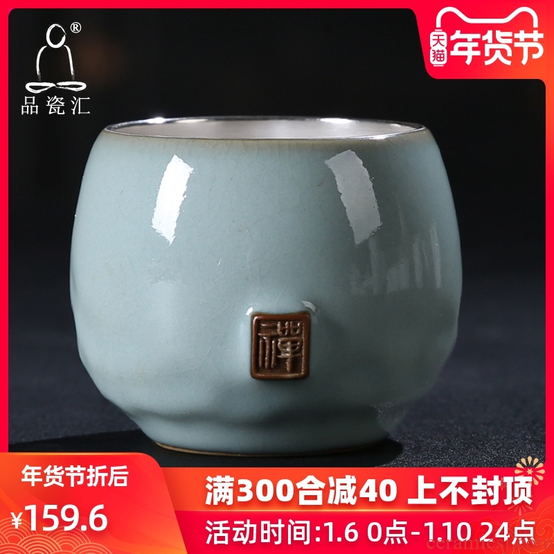 The Product of the ruzhou your up porcelain remit coppering. As silver mine loader silver cup sample tea cup ceramic personal master cup by hand