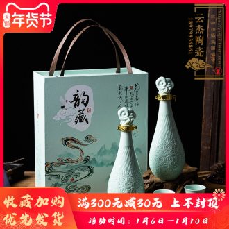 Ceramic blank bottle with the glass set 1 catty sealed empty places Chinese style household little hip customization