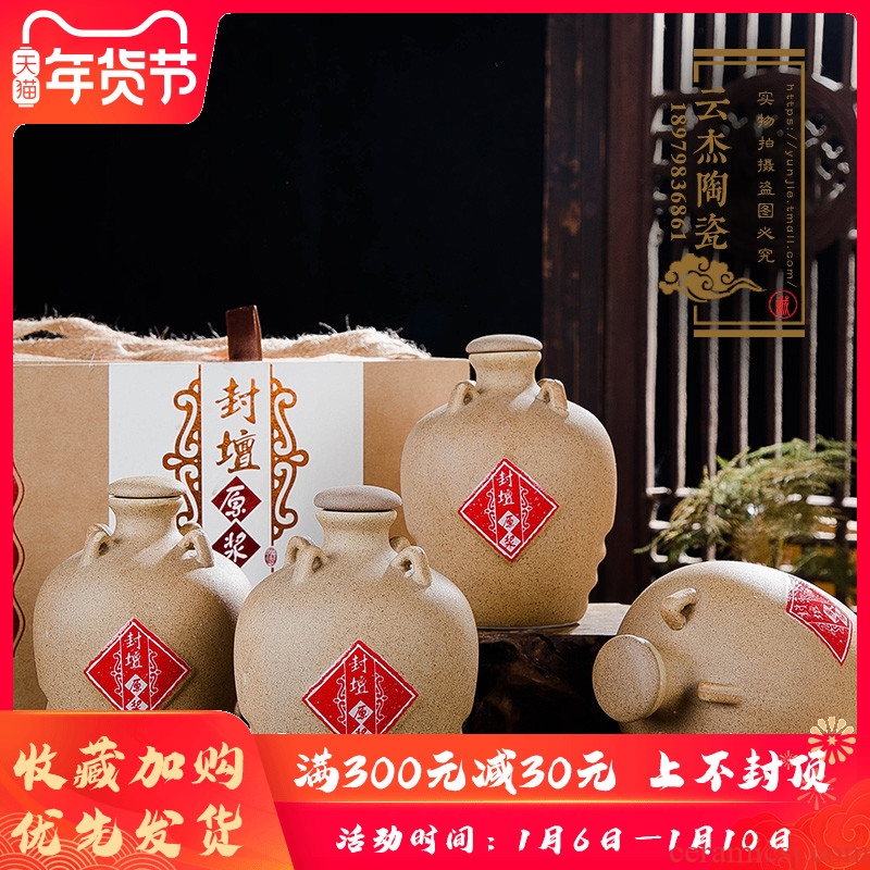 Bottle jingdezhen ceramic 1 catty FengTan household adornment archaize four ear small Bottle is empty bottles suits for