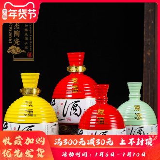 5 jins of jingdezhen ceramic jars red seal cavity liquor jugs it 3 kg 5 jins of ceramic bottles