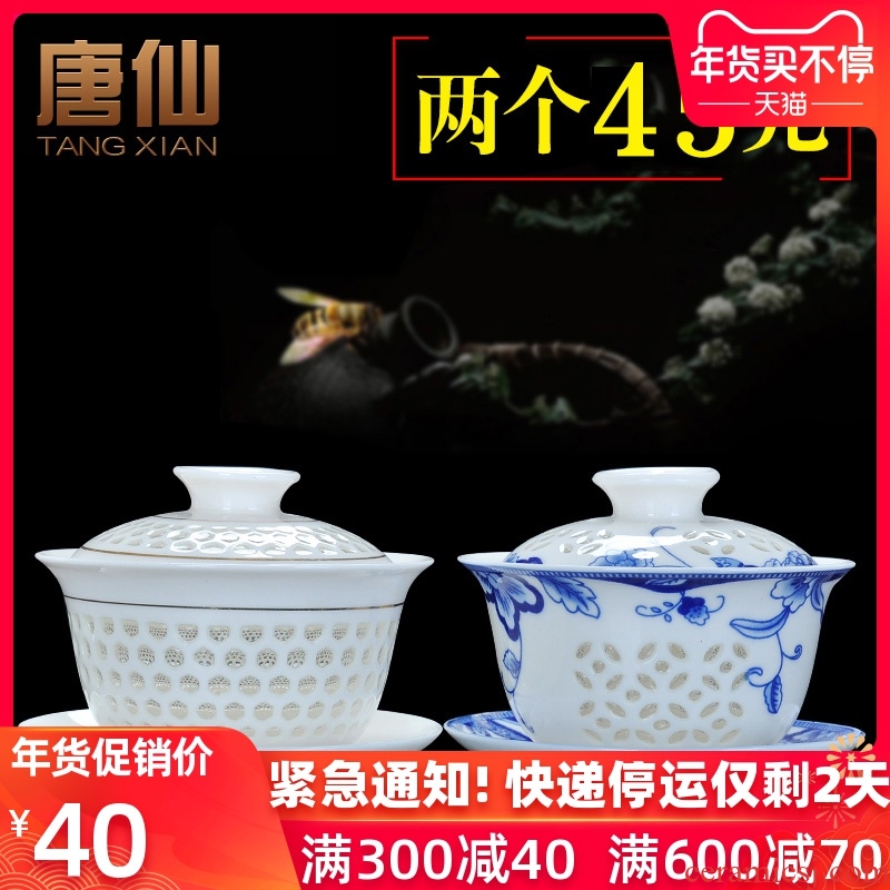 Tang Xian exquisite hollow out GaiWanCha case of blue and white porcelain ceramic kung fu tea set three to two bowl of tea cup bowl