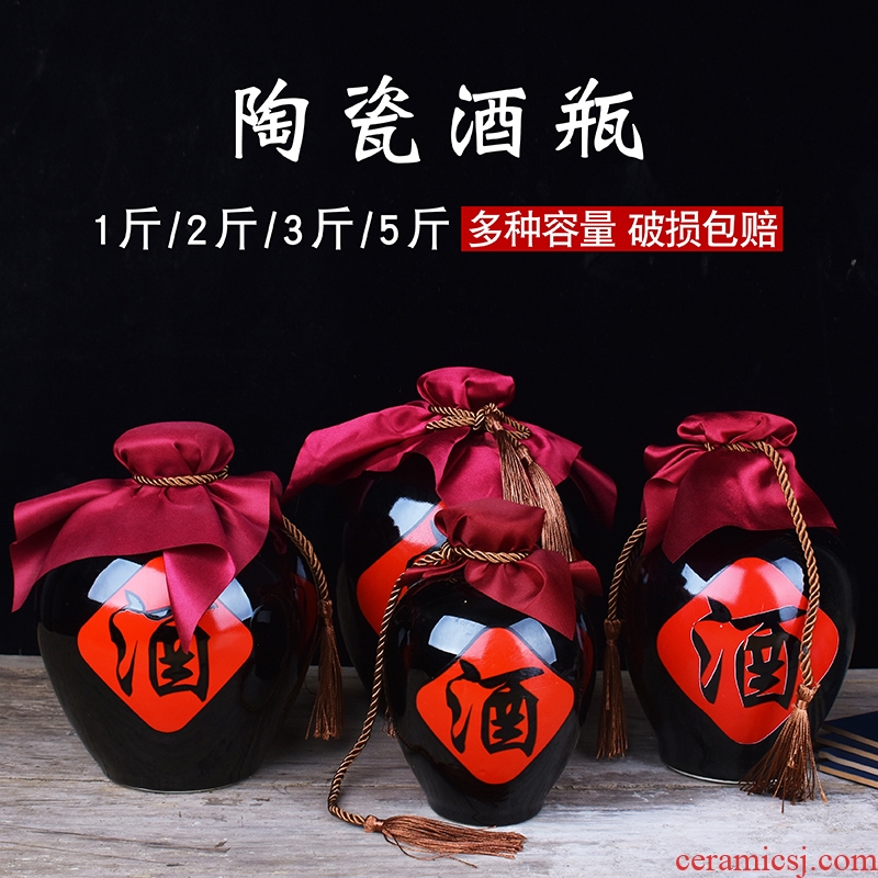 Jingdezhen ceramic bottle 1 catty home empty wine bottle 5 jins of 10 jins mercifully wine wine jar jar sealing 2 jins