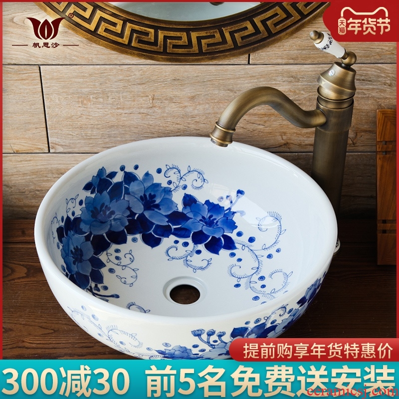 New Chinese style of blue and white porcelain balcony sink basin of single ceramic lavatory basin of restoring ancient ways is the stage art basin of home stay facility