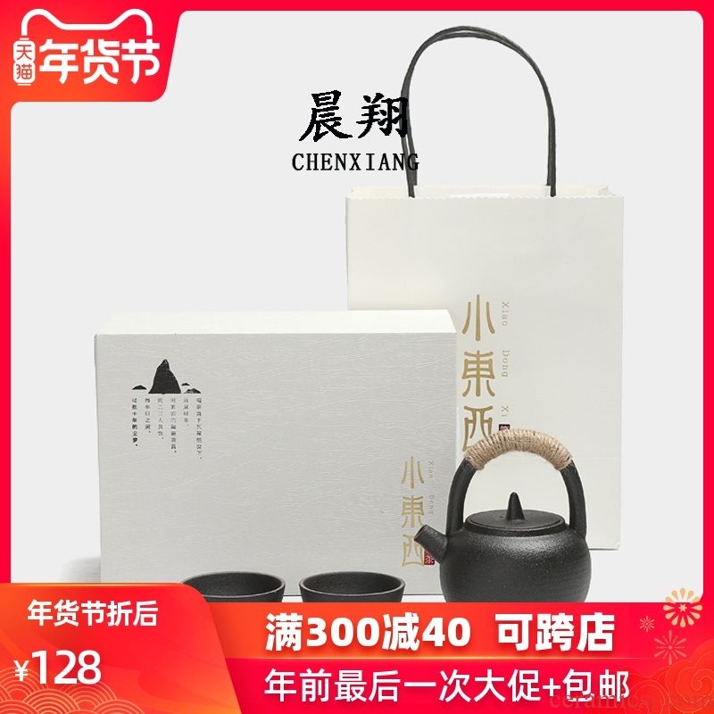 Morning cheung kung fu tea sets coarse pottery Japanese black ceramic tea set travel tea set a pot of tea tray 2 cup gift box