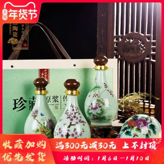 1 catty by patterns suits for jingdezhen porcelain bottle wine seal bulk alcohol JinHe jars