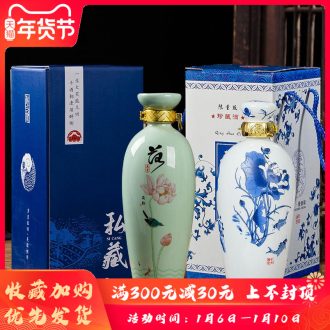 Jingdezhen ceramic bottle 1 kg pack celadon lotus jars for sealing liquor jugs hip flask home empty wine bottles