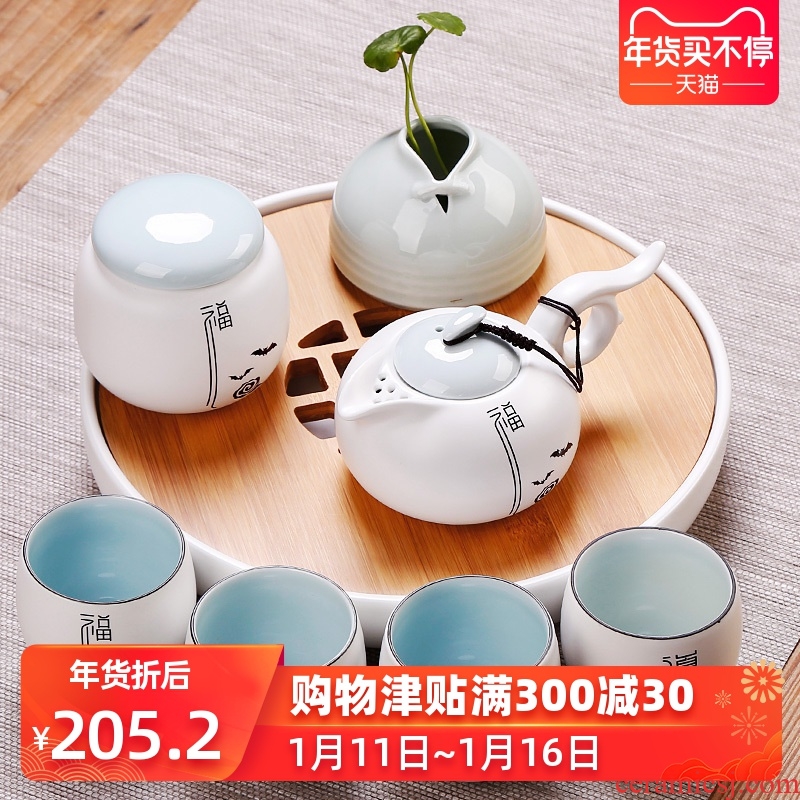 Small tea set mini round tea tray dried bamboo tea mercifully four people simple household ceramic tea gift box