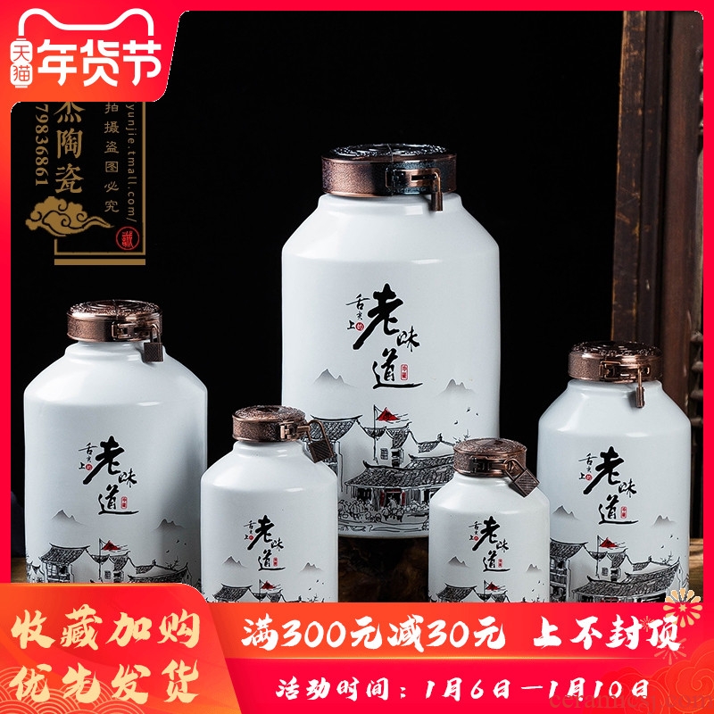 10 jins to gulp ceramic jar 1 catty 2 jins 5 jins of 3 kg bottle sealed empty mercifully wine jars to the lock