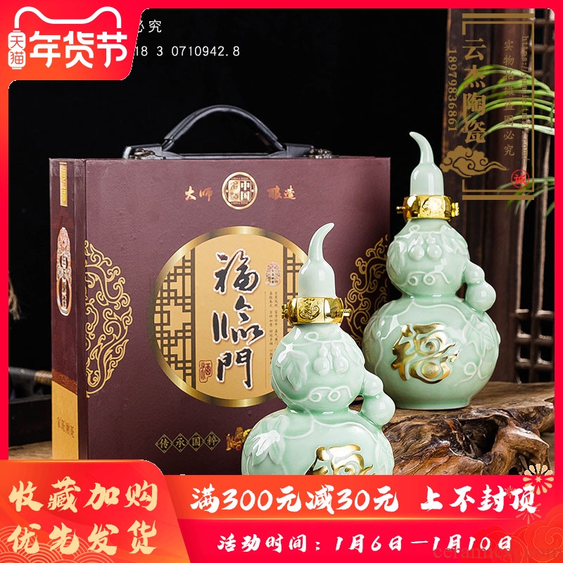 Jingdezhen ceramic bottle 1/5/10 catty 2 jins gourd wine sealed jars hip household adornment the empty bottles