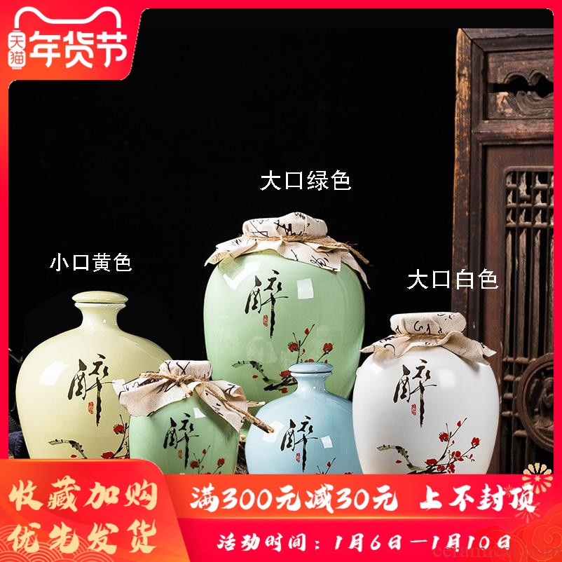 Empty wine bottle ceramic antique bottles 1/2/3/5/10 jin household liquor seal storage jar little hip