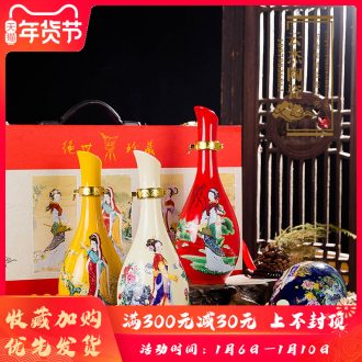 Jingdezhen ceramic bottle 1 catty with cover household liquor retro 500 ml sealed with an empty bottle packaging beauty