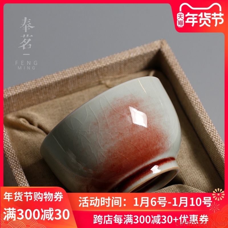 Serve tea up up with ruby red cup master kung fu tea set sample tea cup ceramic cups household single CPU