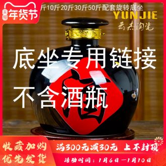 Jingdezhen ceramic bottle YunJie ceramic jar 1 catty 5 jins of 10 jins 30 jins 50 jins rotary base plate