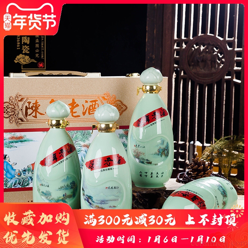 Empty wine bottle 1 catty jingdezhen ceramic bottle wine jar creative wine liquor bottle decoration a catty celadon box