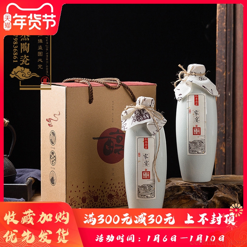 Jingdezhen ceramic bottle 1 catty decoration creative household small empty bottle of white wine jar airtight jar a jin of customization