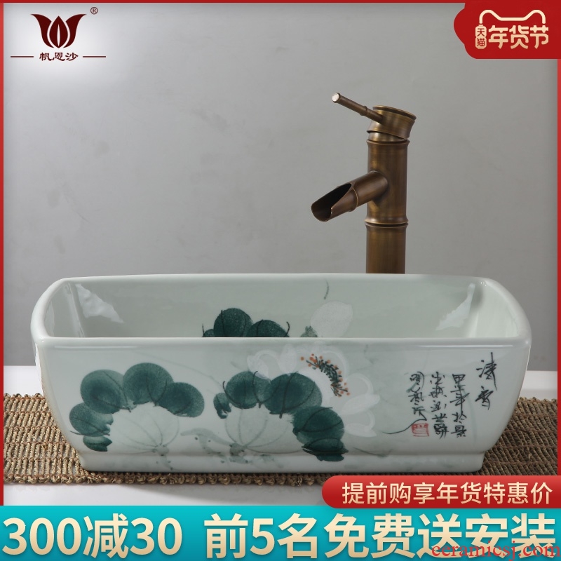Jingdezhen ceramic wash basin stage basin basin fashion square toilet lavabo art basin of the basin that wash a face