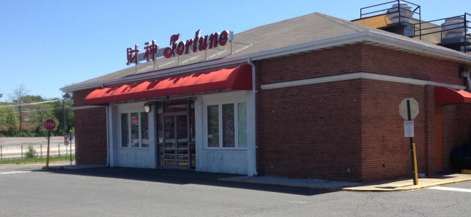 Fortune Front entrance