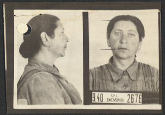 Scanned document page 16