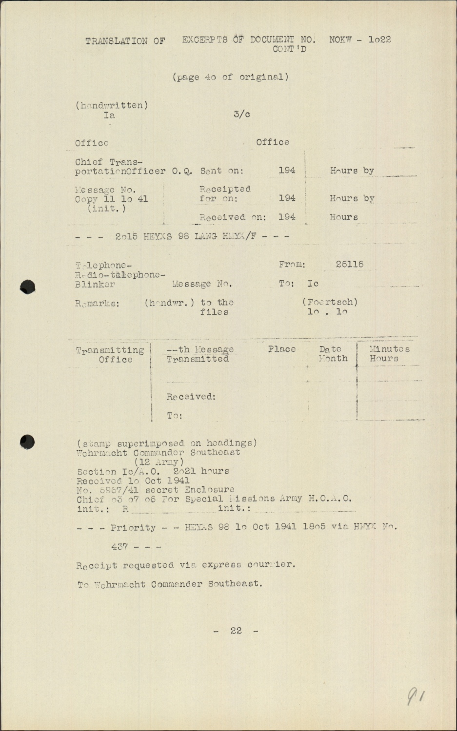 Scanned document page 32