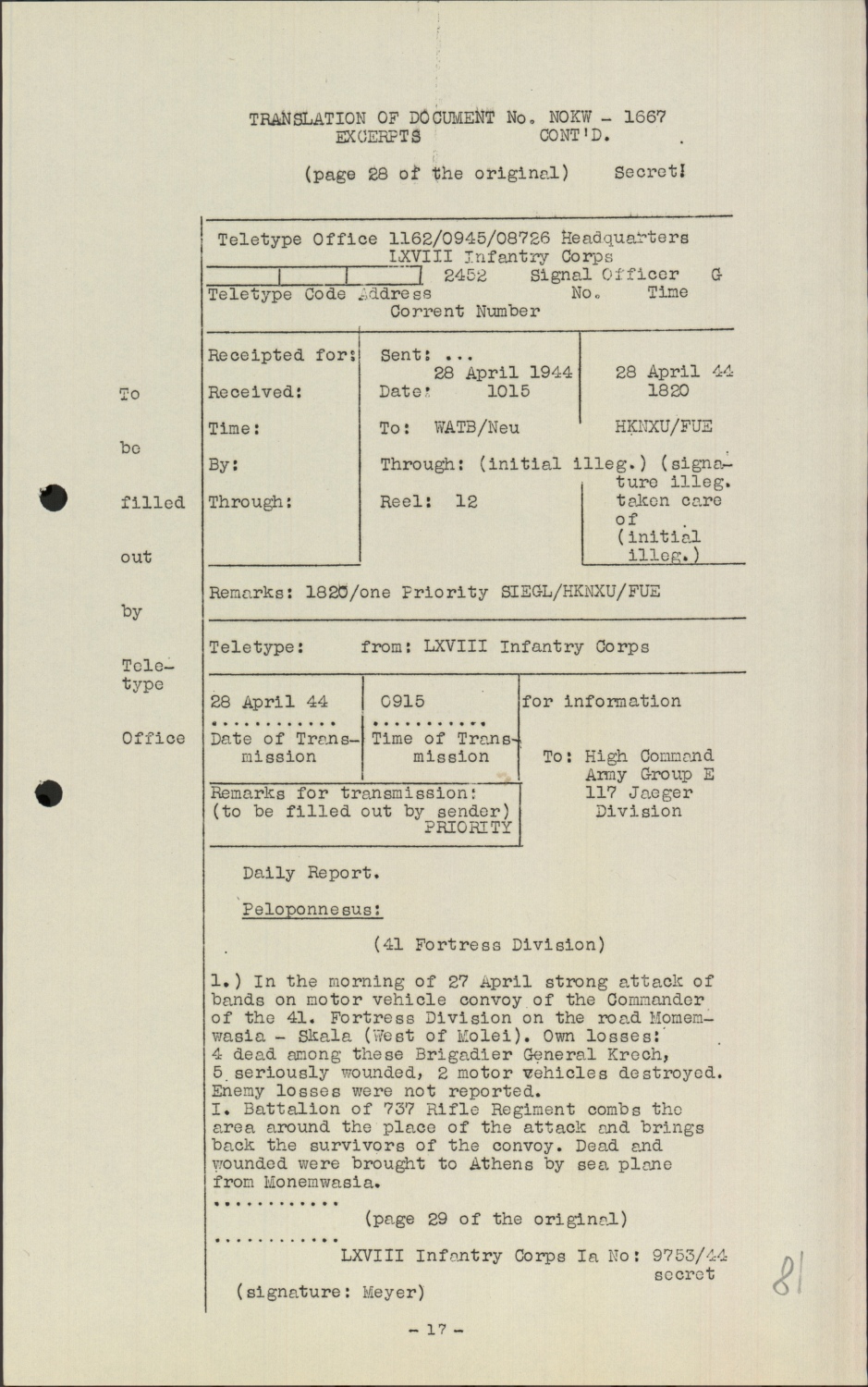 Scanned document page 17