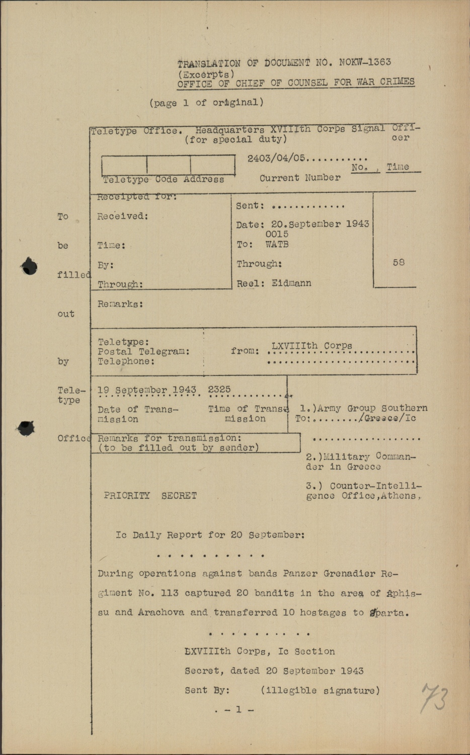 Scanned document page 1