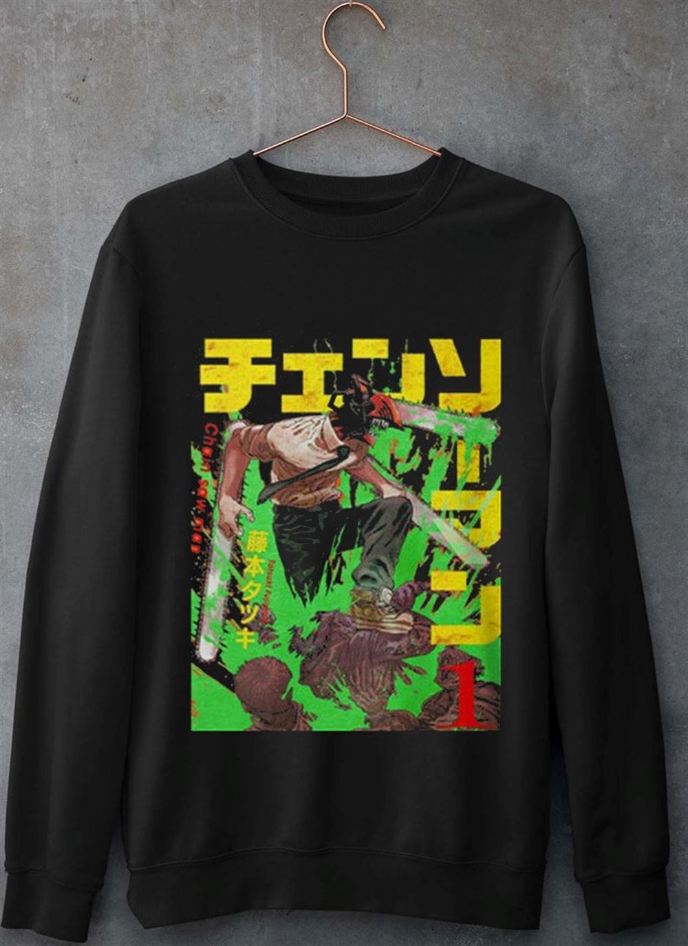 Chainsaw Man Vintage T Shirt Sweatshirt