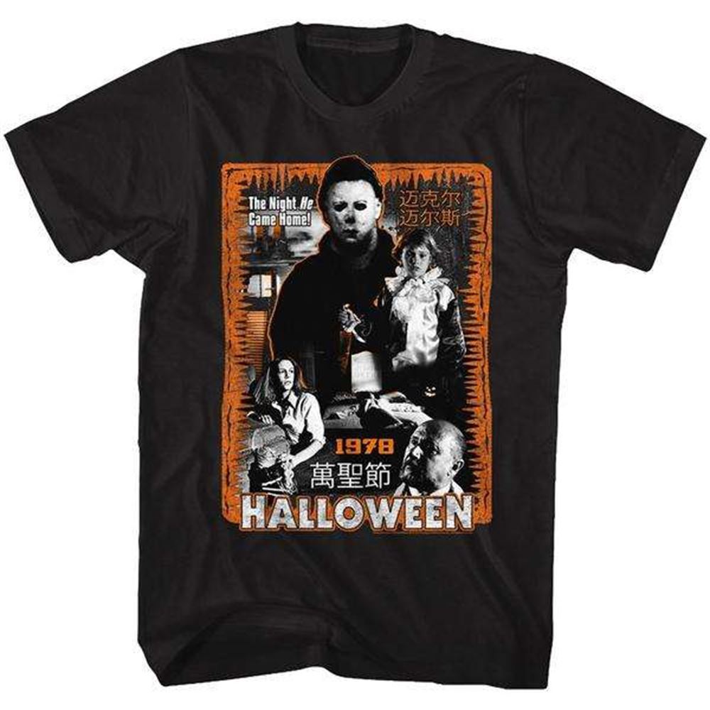 Michael Myers Shirt The Night He Come Home 1978