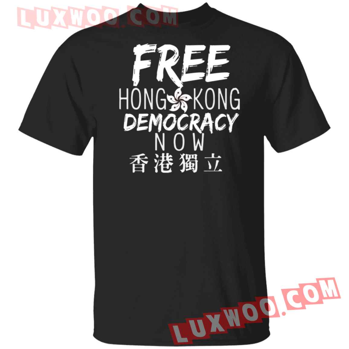 Free Hong Kong Democracy Now Shirt